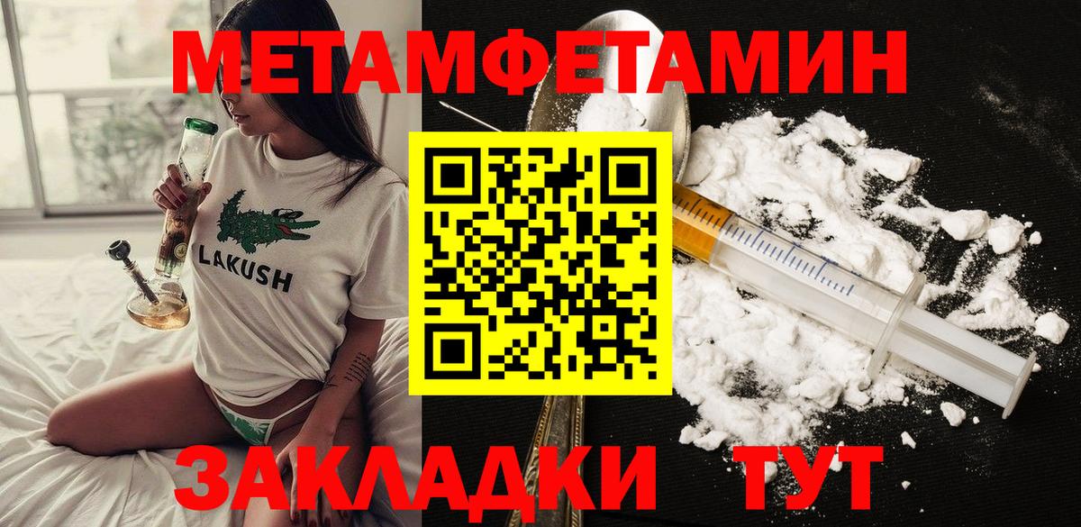 АМФ 98%  Вход с VPN  Amphetamine  Челябинск  АМФЕТАМИН 