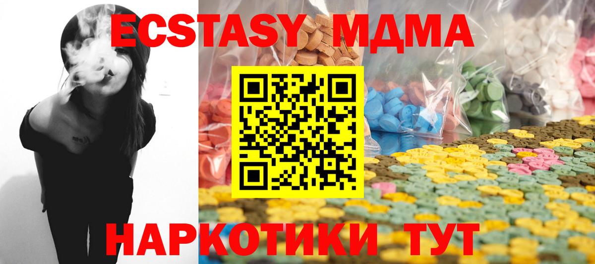Челябинск  Экстази диски  hydra ссылки  ЭКСТАЗИ бентли  Вход с VPN 