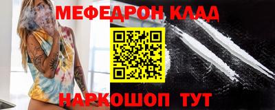 mdpv Бугуруслан
