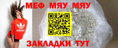 сатива Бузулук