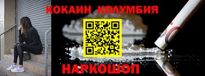 мефедрон VHQ Будённовск