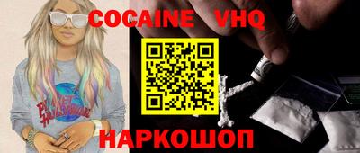 мефедрон VHQ Будённовск