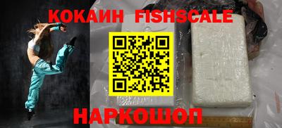 мефедрон VHQ Будённовск