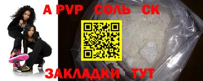 сатива Бузулук