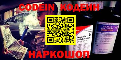 мефедрон VHQ Будённовск