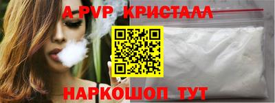 mdpv Бугуруслан