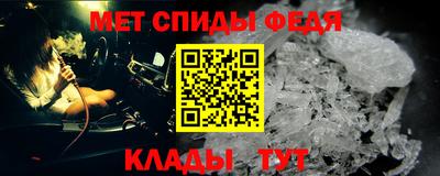 мефедрон VHQ Будённовск