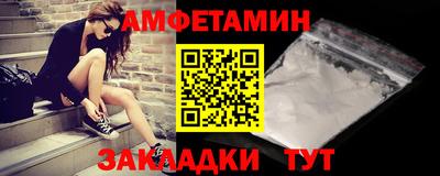 сатива Бузулук