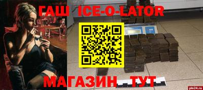 mdpv Бугуруслан
