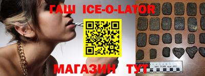 мефедрон VHQ Будённовск