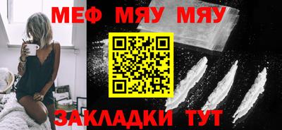 сатива Бузулук