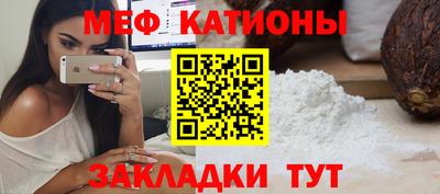 мефедрон VHQ Будённовск