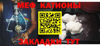 мефедрон VHQ Будённовск