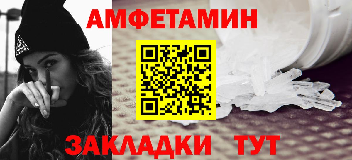 Первитин Декстрометамфетамин 99.9% Челябинск