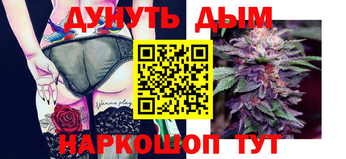 Челябинск  Шишки марихуана MAZAR  МАРИХУАНА семена  Вход с VPN  Бошки Шишки гибрид 